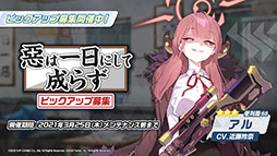 画像ギャラリー No.019のサムネイル画像 / 「ブルーアーカイブ」が東京マルイとコラボしてゲーム内の銃を完全再現。新ストーリーや“アリス”の実装も発表された公式生放送をレポート