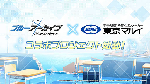 画像ギャラリー No.020のサムネイル画像 / 「ブルーアーカイブ」が東京マルイとコラボしてゲーム内の銃を完全再現。新ストーリーや“アリス”の実装も発表された公式生放送をレポート