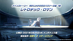 画像ギャラリー No.023のサムネイル画像 / 「ブルーアーカイブ」が東京マルイとコラボしてゲーム内の銃を完全再現。新ストーリーや“アリス”の実装も発表された公式生放送をレポート