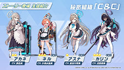 画像ギャラリー No.030のサムネイル画像 / 「ブルーアーカイブ」が東京マルイとコラボしてゲーム内の銃を完全再現。新ストーリーや“アリス”の実装も発表された公式生放送をレポート