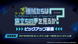 画像ギャラリー No.032のサムネイル画像 / 「ブルーアーカイブ」が東京マルイとコラボしてゲーム内の銃を完全再現。新ストーリーや“アリス”の実装も発表された公式生放送をレポート