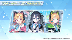 画像ギャラリー No.037のサムネイル画像 / 「ブルーアーカイブ」が東京マルイとコラボしてゲーム内の銃を完全再現。新ストーリーや“アリス”の実装も発表された公式生放送をレポート