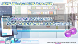 画像ギャラリー No.040のサムネイル画像 / 「ブルーアーカイブ」が東京マルイとコラボしてゲーム内の銃を完全再現。新ストーリーや“アリス”の実装も発表された公式生放送をレポート