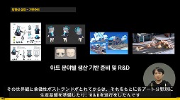 画像ギャラリー No.008のサムネイル画像 / ［NDC21］思わず恋するキャラ作り。「ブルーアーカイブ」のアートディレクター陣の講演レポート