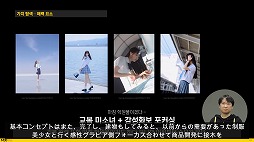 画像ギャラリー No.012のサムネイル画像 / ［NDC21］思わず恋するキャラ作り。「ブルーアーカイブ」のアートディレクター陣の講演レポート