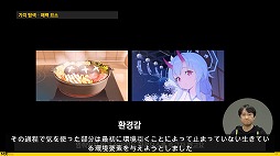 画像ギャラリー No.014のサムネイル画像 / ［NDC21］思わず恋するキャラ作り。「ブルーアーカイブ」のアートディレクター陣の講演レポート