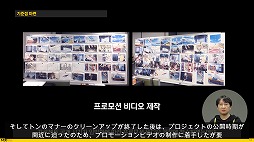 画像ギャラリー No.018のサムネイル画像 / ［NDC21］思わず恋するキャラ作り。「ブルーアーカイブ」のアートディレクター陣の講演レポート