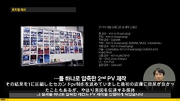 画像ギャラリー No.019のサムネイル画像 / ［NDC21］思わず恋するキャラ作り。「ブルーアーカイブ」のアートディレクター陣の講演レポート