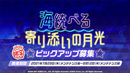 画像ギャラリー No.014のサムネイル画像 / 「ブルアカ」，東京マルイとのプロジェクト“アルの銃”をバーチャルマーケット6に出展。水着イベントやアップデート情報も発表された生放送をレポート