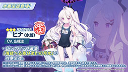 画像ギャラリー No.015のサムネイル画像 / 「ブルアカ」，東京マルイとのプロジェクト“アルの銃”をバーチャルマーケット6に出展。水着イベントやアップデート情報も発表された生放送をレポート
