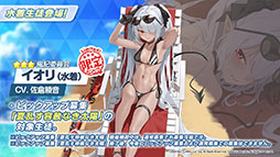 画像ギャラリー No.017のサムネイル画像 / 「ブルアカ」，東京マルイとのプロジェクト“アルの銃”をバーチャルマーケット6に出展。水着イベントやアップデート情報も発表された生放送をレポート