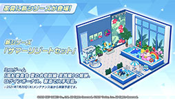 画像ギャラリー No.024のサムネイル画像 / 「ブルアカ」，東京マルイとのプロジェクト“アルの銃”をバーチャルマーケット6に出展。水着イベントやアップデート情報も発表された生放送をレポート