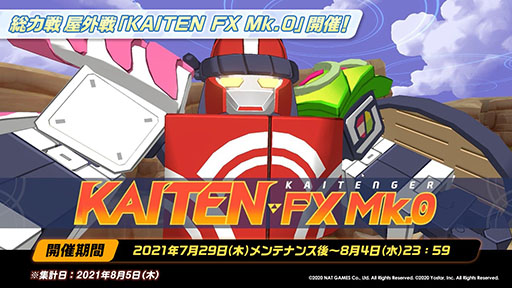 画像ギャラリー No.026のサムネイル画像 / 「ブルアカ」，東京マルイとのプロジェクト“アルの銃”をバーチャルマーケット6に出展。水着イベントやアップデート情報も発表された生放送をレポート