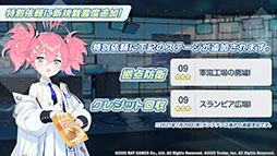 画像ギャラリー No.027のサムネイル画像 / 「ブルアカ」，東京マルイとのプロジェクト“アルの銃”をバーチャルマーケット6に出展。水着イベントやアップデート情報も発表された生放送をレポート