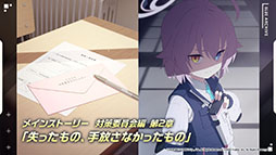 画像ギャラリー No.037のサムネイル画像 / 「ブルアカ」，東京マルイとのプロジェクト“アルの銃”をバーチャルマーケット6に出展。水着イベントやアップデート情報も発表された生放送をレポート