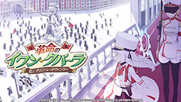画像ギャラリー No.039のサムネイル画像 / 「ブルアカ」，東京マルイとのプロジェクト“アルの銃”をバーチャルマーケット6に出展。水着イベントやアップデート情報も発表された生放送をレポート