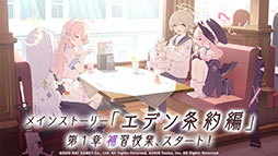 画像ギャラリー No.040のサムネイル画像 / 「ブルアカ」，東京マルイとのプロジェクト“アルの銃”をバーチャルマーケット6に出展。水着イベントやアップデート情報も発表された生放送をレポート
