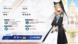 画像ギャラリー No.008のサムネイル画像 / 「ブルーアーカイブ」と初音ミクのコラボが11月3日に開始。エデン条約編第2章やナツ，マリーら新キャラの実装も発表された生放送をレポート