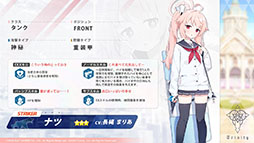 画像ギャラリー No.010のサムネイル画像 / 「ブルーアーカイブ」と初音ミクのコラボが11月3日に開始。エデン条約編第2章やナツ，マリーら新キャラの実装も発表された生放送をレポート