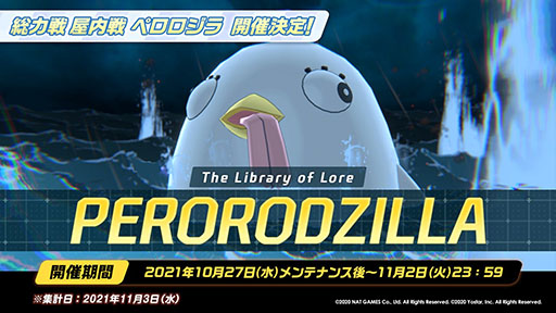 画像ギャラリー No.011のサムネイル画像 / 「ブルーアーカイブ」と初音ミクのコラボが11月3日に開始。エデン条約編第2章やナツ，マリーら新キャラの実装も発表された生放送をレポート