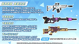 画像ギャラリー No.012のサムネイル画像 / 「ブルーアーカイブ」と初音ミクのコラボが11月3日に開始。エデン条約編第2章やナツ，マリーら新キャラの実装も発表された生放送をレポート