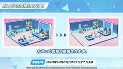 画像ギャラリー No.018のサムネイル画像 / 「ブルーアーカイブ」と初音ミクのコラボが11月3日に開始。エデン条約編第2章やナツ，マリーら新キャラの実装も発表された生放送をレポート