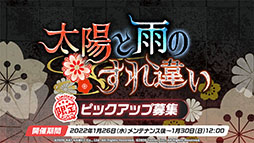 画像ギャラリー No.005のサムネイル画像 / 「ブルーアーカイブ」，1月26日のメンテ後に新キャラ“ワカモ”が参戦。今後のアップデート情報やASMR作品の発売など，最新情報が一挙公開に