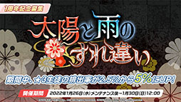 画像ギャラリー No.006のサムネイル画像 / 「ブルーアーカイブ」，1月26日のメンテ後に新キャラ“ワカモ”が参戦。今後のアップデート情報やASMR作品の発売など，最新情報が一挙公開に