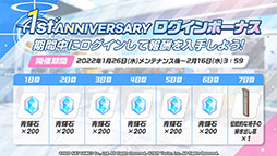 画像ギャラリー No.015のサムネイル画像 / 「ブルーアーカイブ」，1月26日のメンテ後に新キャラ“ワカモ”が参戦。今後のアップデート情報やASMR作品の発売など，最新情報が一挙公開に