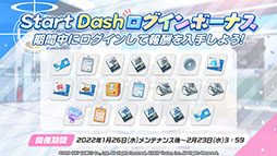 画像ギャラリー No.016のサムネイル画像 / 「ブルーアーカイブ」，1月26日のメンテ後に新キャラ“ワカモ”が参戦。今後のアップデート情報やASMR作品の発売など，最新情報が一挙公開に