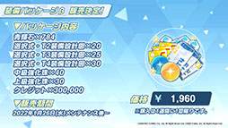 画像ギャラリー No.019のサムネイル画像 / 「ブルーアーカイブ」，1月26日のメンテ後に新キャラ“ワカモ”が参戦。今後のアップデート情報やASMR作品の発売など，最新情報が一挙公開に