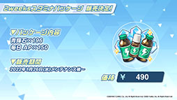 画像ギャラリー No.020のサムネイル画像 / 「ブルーアーカイブ」，1月26日のメンテ後に新キャラ“ワカモ”が参戦。今後のアップデート情報やASMR作品の発売など，最新情報が一挙公開に