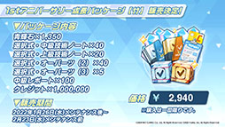 画像ギャラリー No.022のサムネイル画像 / 「ブルーアーカイブ」，1月26日のメンテ後に新キャラ“ワカモ”が参戦。今後のアップデート情報やASMR作品の発売など，最新情報が一挙公開に
