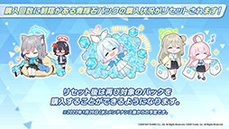 画像ギャラリー No.024のサムネイル画像 / 「ブルーアーカイブ」，1月26日のメンテ後に新キャラ“ワカモ”が参戦。今後のアップデート情報やASMR作品の発売など，最新情報が一挙公開に