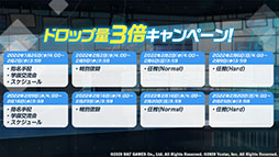 画像ギャラリー No.027のサムネイル画像 / 「ブルーアーカイブ」，1月26日のメンテ後に新キャラ“ワカモ”が参戦。今後のアップデート情報やASMR作品の発売など，最新情報が一挙公開に
