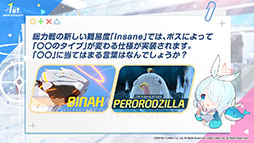 画像ギャラリー No.030のサムネイル画像 / 「ブルーアーカイブ」，1月26日のメンテ後に新キャラ“ワカモ”が参戦。今後のアップデート情報やASMR作品の発売など，最新情報が一挙公開に