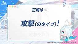 画像ギャラリー No.031のサムネイル画像 / 「ブルーアーカイブ」，1月26日のメンテ後に新キャラ“ワカモ”が参戦。今後のアップデート情報やASMR作品の発売など，最新情報が一挙公開に