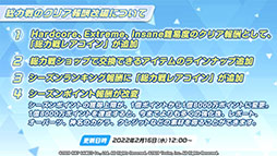 画像ギャラリー No.032のサムネイル画像 / 「ブルーアーカイブ」，1月26日のメンテ後に新キャラ“ワカモ”が参戦。今後のアップデート情報やASMR作品の発売など，最新情報が一挙公開に