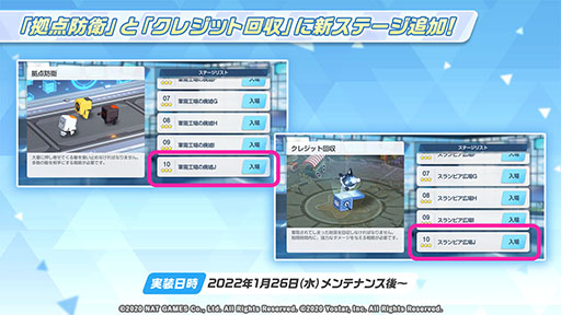 画像ギャラリー No.035のサムネイル画像 / 「ブルーアーカイブ」，1月26日のメンテ後に新キャラ“ワカモ”が参戦。今後のアップデート情報やASMR作品の発売など，最新情報が一挙公開に