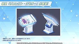 画像ギャラリー No.037のサムネイル画像 / 「ブルーアーカイブ」，1月26日のメンテ後に新キャラ“ワカモ”が参戦。今後のアップデート情報やASMR作品の発売など，最新情報が一挙公開に