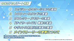 画像ギャラリー No.038のサムネイル画像 / 「ブルーアーカイブ」，1月26日のメンテ後に新キャラ“ワカモ”が参戦。今後のアップデート情報やASMR作品の発売など，最新情報が一挙公開に
