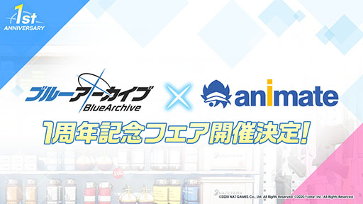 画像ギャラリー No.045のサムネイル画像 / 「ブルーアーカイブ」，1月26日のメンテ後に新キャラ“ワカモ”が参戦。今後のアップデート情報やASMR作品の発売など，最新情報が一挙公開に