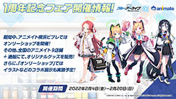 画像ギャラリー No.046のサムネイル画像 / 「ブルーアーカイブ」，1月26日のメンテ後に新キャラ“ワカモ”が参戦。今後のアップデート情報やASMR作品の発売など，最新情報が一挙公開に