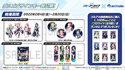 画像ギャラリー No.047のサムネイル画像 / 「ブルーアーカイブ」，1月26日のメンテ後に新キャラ“ワカモ”が参戦。今後のアップデート情報やASMR作品の発売など，最新情報が一挙公開に