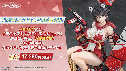 画像ギャラリー No.052のサムネイル画像 / 「ブルーアーカイブ」，1月26日のメンテ後に新キャラ“ワカモ”が参戦。今後のアップデート情報やASMR作品の発売など，最新情報が一挙公開に