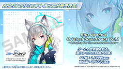 画像ギャラリー No.053のサムネイル画像 / 「ブルーアーカイブ」，1月26日のメンテ後に新キャラ“ワカモ”が参戦。今後のアップデート情報やASMR作品の発売など，最新情報が一挙公開に