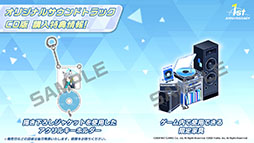 画像ギャラリー No.054のサムネイル画像 / 「ブルーアーカイブ」，1月26日のメンテ後に新キャラ“ワカモ”が参戦。今後のアップデート情報やASMR作品の発売など，最新情報が一挙公開に