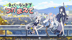 画像ギャラリー No.064のサムネイル画像 / 「ブルーアーカイブ」，1月26日のメンテ後に新キャラ“ワカモ”が参戦。今後のアップデート情報やASMR作品の発売など，最新情報が一挙公開に