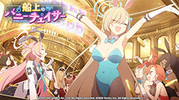 画像ギャラリー No.065のサムネイル画像 / 「ブルーアーカイブ」，1月26日のメンテ後に新キャラ“ワカモ”が参戦。今後のアップデート情報やASMR作品の発売など，最新情報が一挙公開に