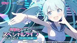 画像ギャラリー No.068のサムネイル画像 / 「ブルーアーカイブ」，1月26日のメンテ後に新キャラ“ワカモ”が参戦。今後のアップデート情報やASMR作品の発売など，最新情報が一挙公開に